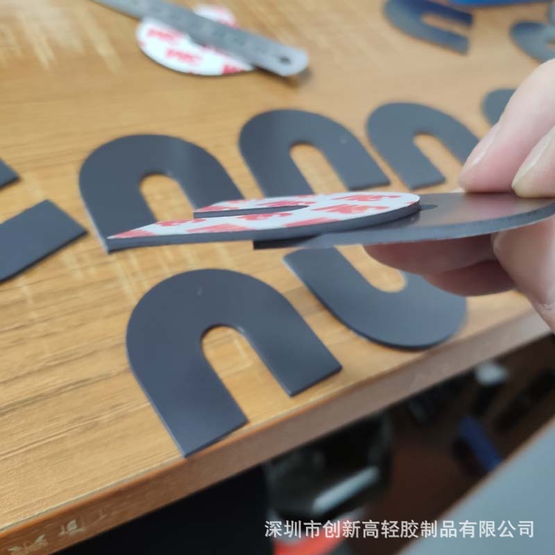磁気ストライプ磁石パッチバックゴム強力軟磁性吸引ゴム教具黒板磁力貼り鉄石貼りダイカット加工|undefined