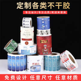 彩色不干胶贴纸印刷定制 透明标签烫金贴纸logo 哑光卷筒标签定做