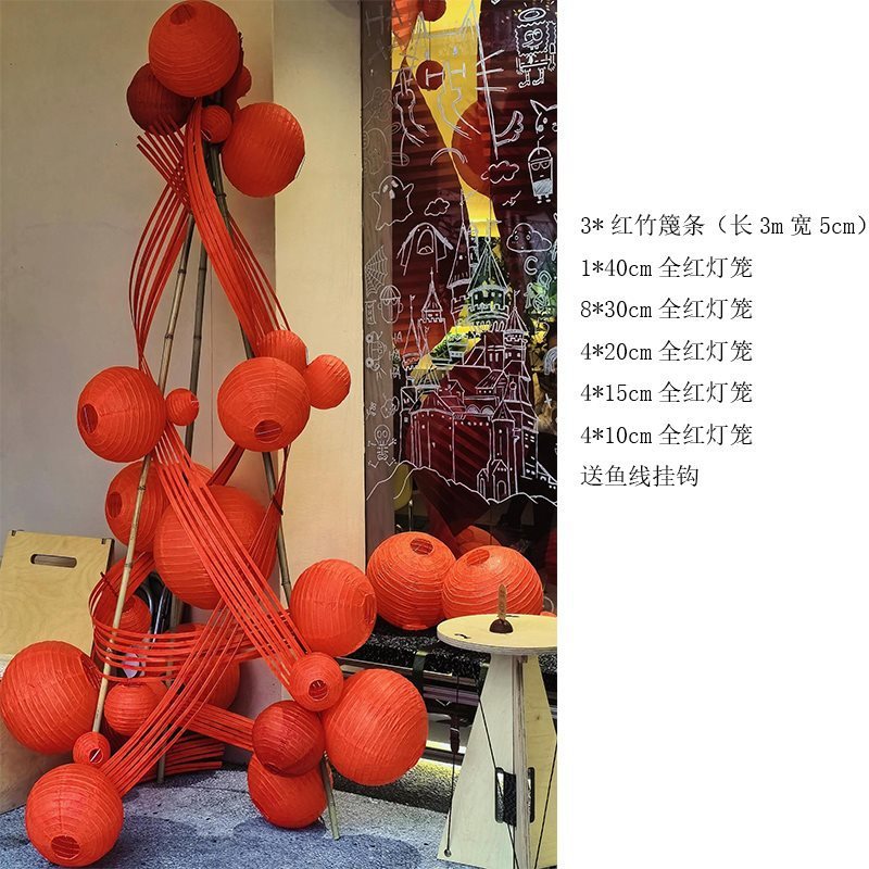 新年装饰品氛围布置竹编竹排灯笼挂件酒店大堂店铺橱窗幼儿园2025|undefined