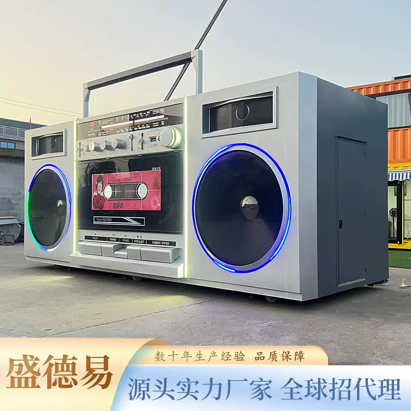 电唱机造型烘焙餐车 怀旧唱片主题咖啡厅 文创园区移动打卡美食站