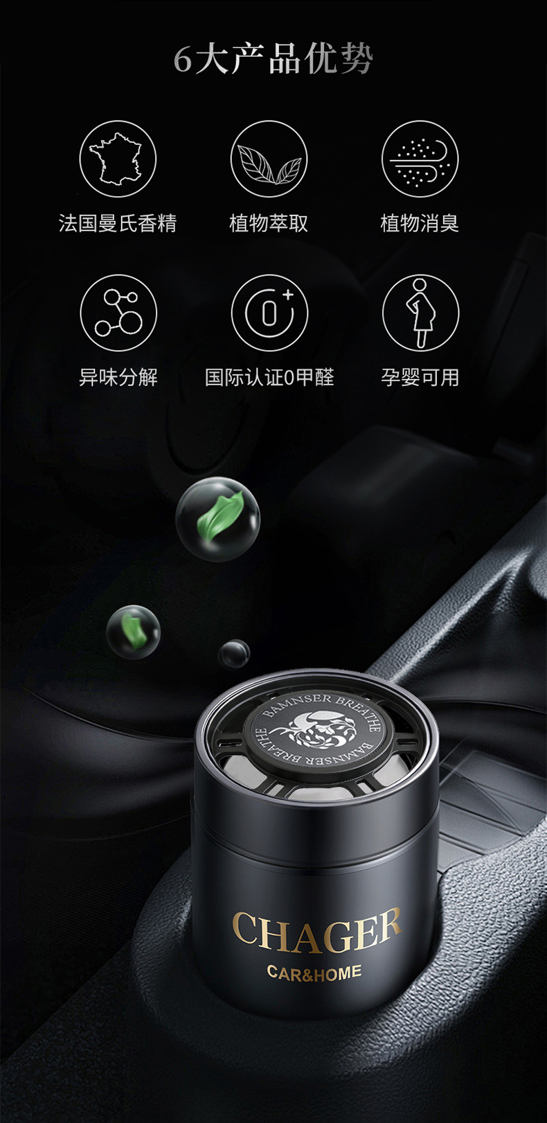 Internet Celebrity Hot-Selling Car Fragrance, Car Perfume, Fresh Scent, Odor Removal, Car Fragrance, Car Interior Accessories, Gift