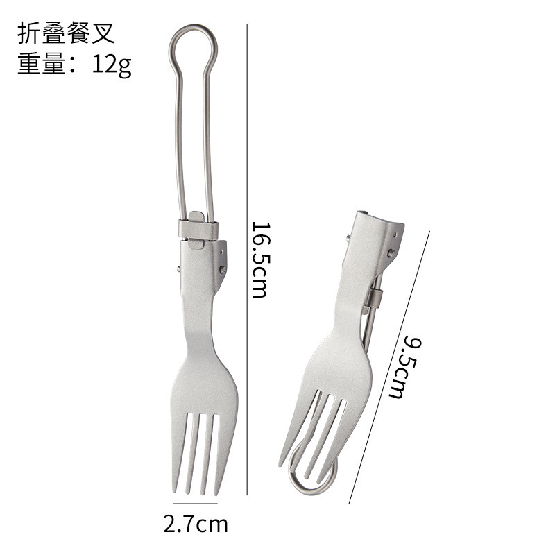 純チタン屋外携帯多機能フォークスプーンキャンプ箸チタン食器キャンプ折り畳みスプーンチタン合金フォーク|undefined