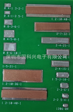 �NƬ�������  �NƬ�R���l 2-6-30