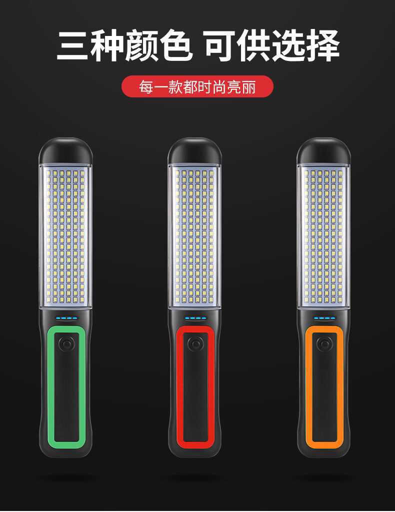 LED Car Repair Work Light Handheld with Strong Magnet