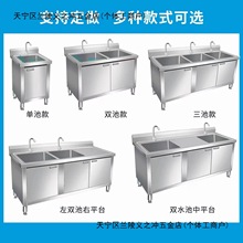 304���P�ˮ��̨�����wϴ�˳���ϴ���ˮ�ؙ�ϴ��ۏN�����Æβ�