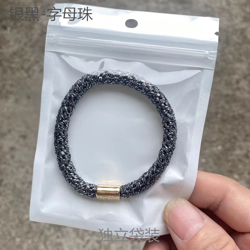 실버 블랙 레터 비즈