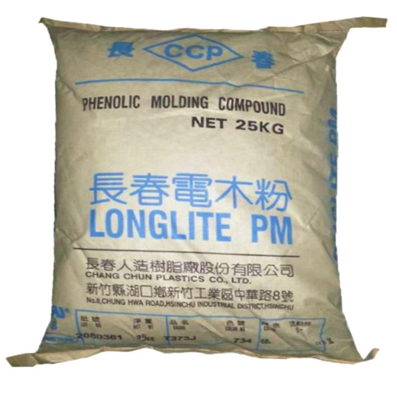 PF PMC-T220NA台湾长春 无卤 耐电触 绝缘体 电木粉