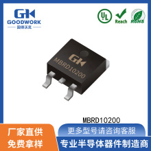 MBRD10200 TO-252 10A 200V GOODWORK�̵��ֿ� �NƬФ�ػ����O��