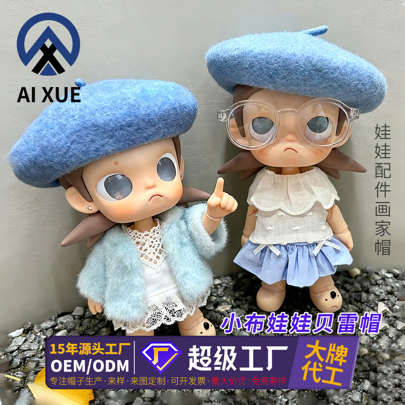 New Doll Beret Trendy Plush Doll Knitted Hat Mini Doll Accessories Cold Hat Artist Hat