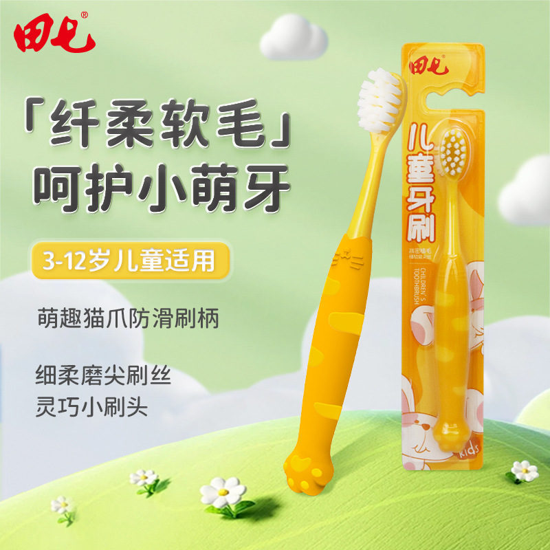 Panax Notoginseng Kidsren's Toothbrush Soft Bristles Wholesale 3-12 Years Old Baby Teeth Cleaning Fine Hair Cartoon Cat Claw Drop Shipping