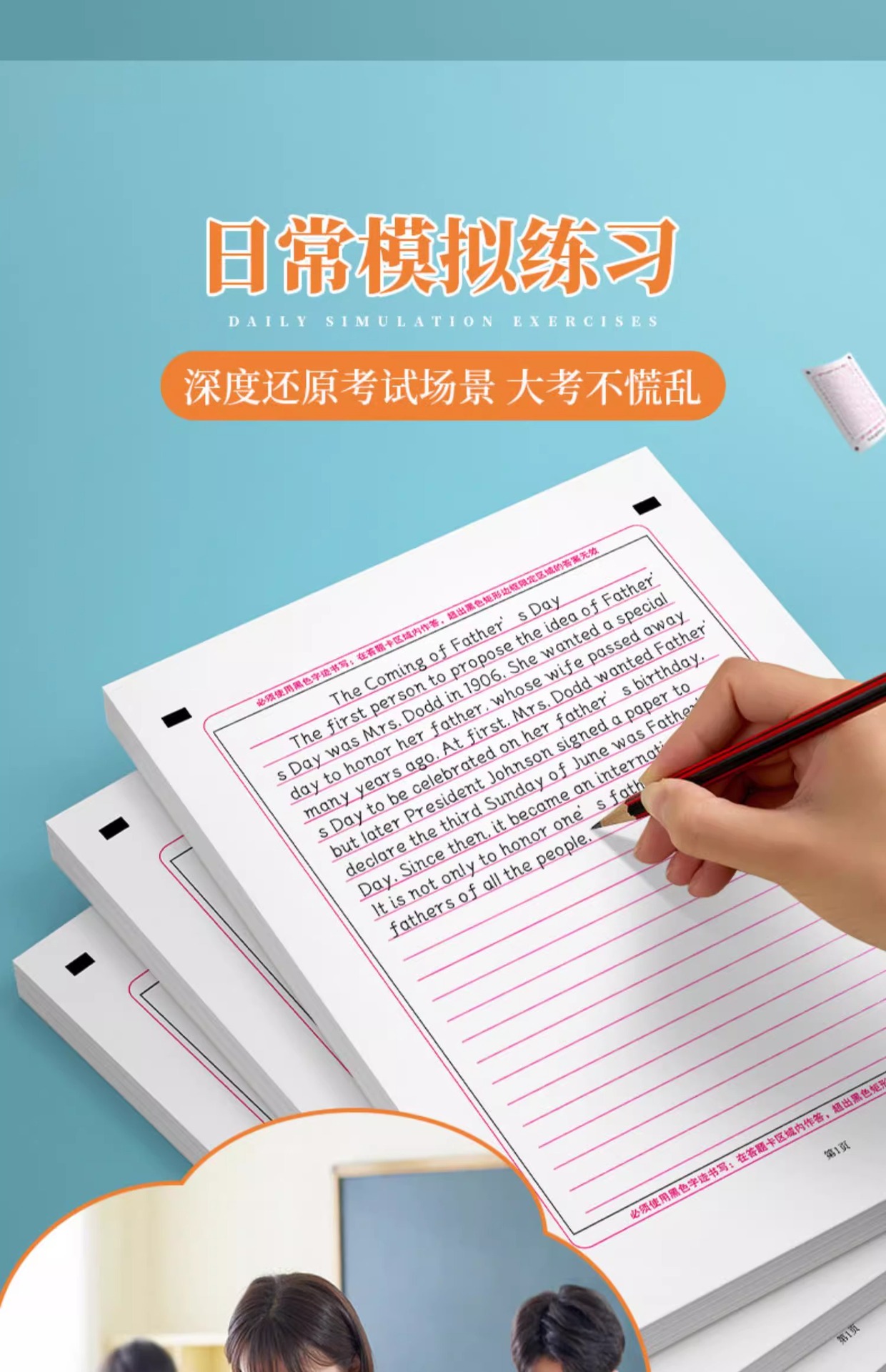 新版答题卡高考考研英语作文纸大学生A4双面语文A3书写稿纸自命题-阿里巴巴