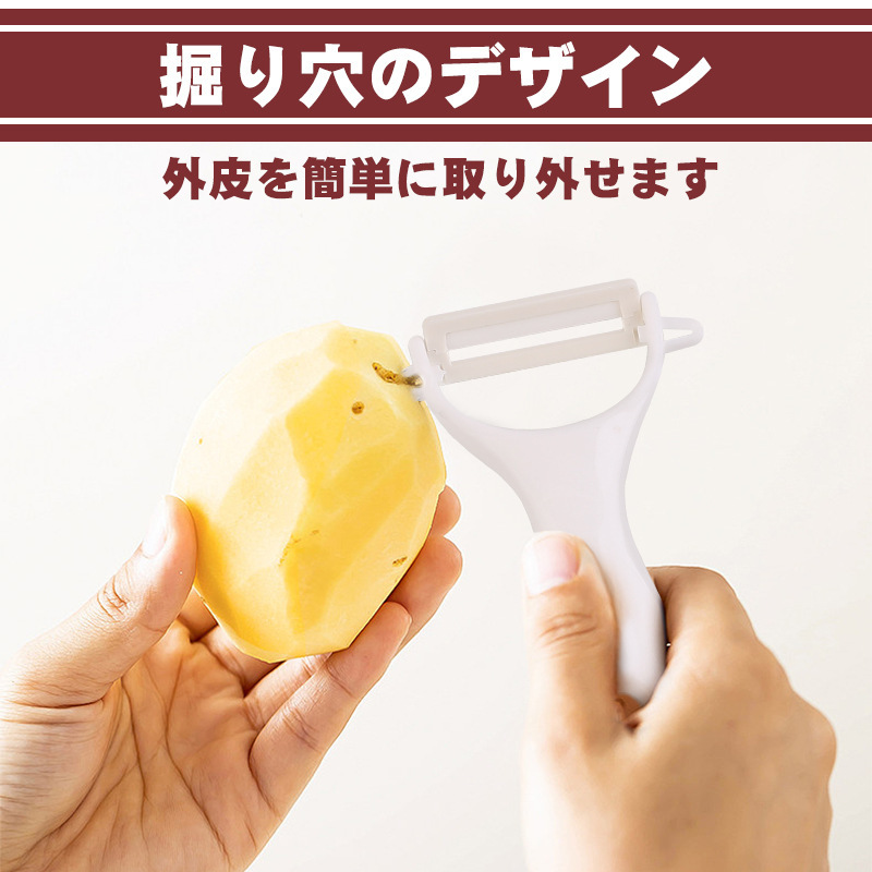 フルーツカットセラミックナイフフルーツナイフ3点セットメロンおろしまな板野菜補助ツールポータブルステンレス鋼ピーリング|undefined