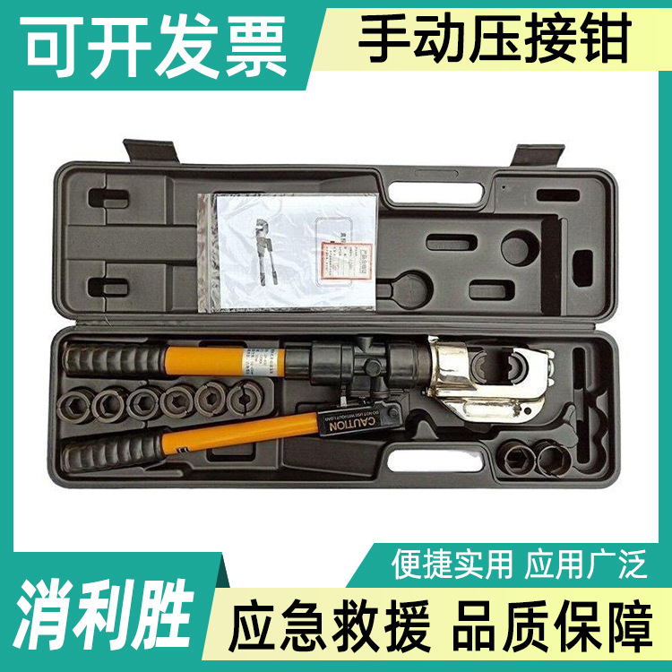 整体式液压钳50-400手动压接钳EP-430压线钳压接H型铜铝端子钳