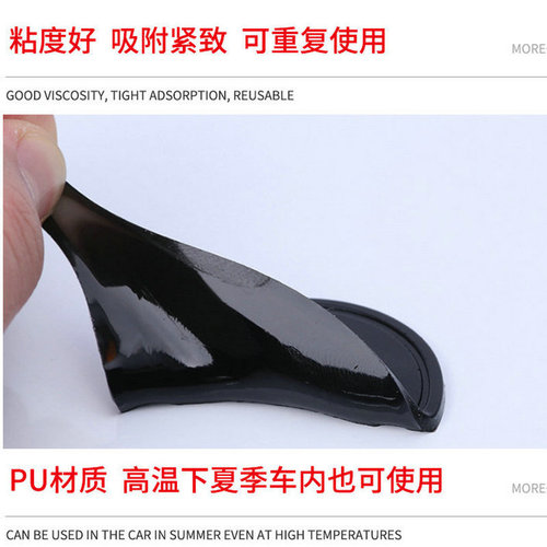 Slip-resistant mat, car anti-slip mat, car accessory, storage pad, center console, high-temperature resistant, in-car figurine, fixed sticker