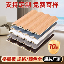 竹木纤维格栅板生态木装饰造型板背景墙凹凸长城波浪板方形护墙板