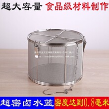 不锈钢调料球包汤料篮过滤网料笼调味罐卤水火锅香料茶叶万百