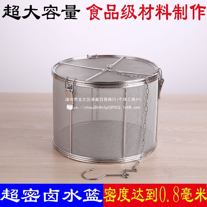不锈钢调料球包汤料篮过滤网料笼调味罐卤水火锅香料茶叶万百