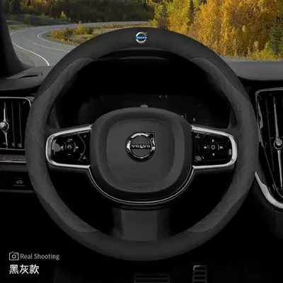 Steering wheel cover, Handlebar Cover - suede-belt-car-logo-sky-gray-38cm