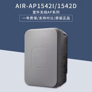 ˼������o��AP1542I��I��ǧ���p�l�����쾀 AIR-AP1542I-E-K9