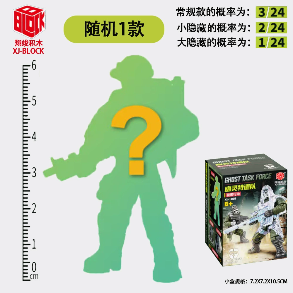Гость Ghost minifigures, астронавт, игрушка для мальчиков, дорожная полиция, боевой модуль