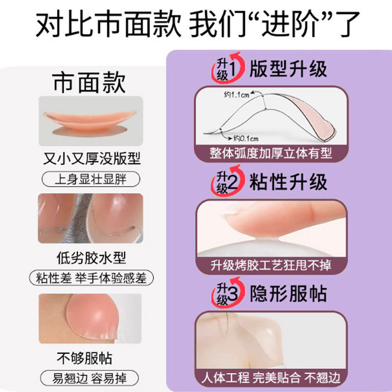 Spot tono de piel almohadilla de hombro transparente para mujer traje de negocios desmontable para mujer