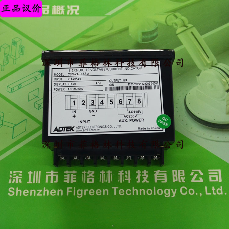 【实物拍照】CSN-VA-D-A7-A  A6-A台湾铨盛ADTEK 数显仪表