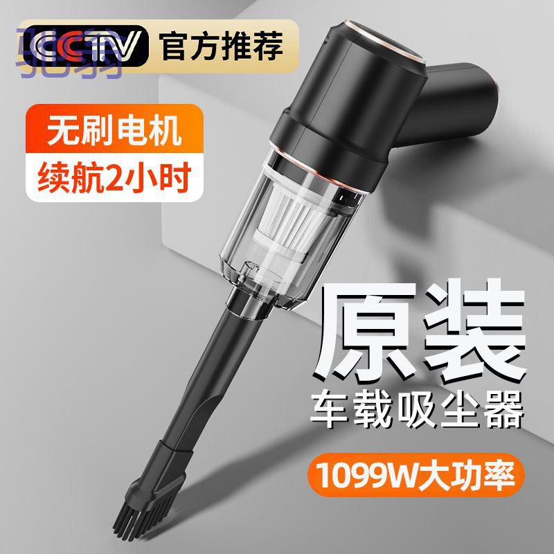 Wireless handheld vacuum cleaner for car charging for home use