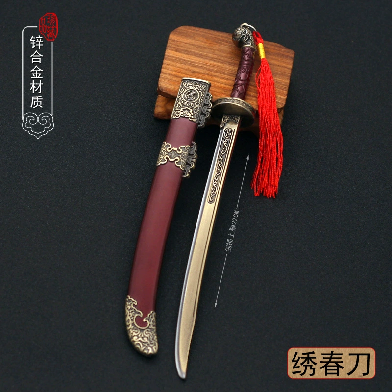 Edition Yitian Tu Longji 03: Меч Yitian с золотым Маосюном, Львиный Король Драконский Меч, Mingjiao Священный Огневой Литой Модель