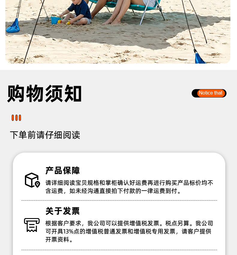Cross-border seaside beach sunshade canopy for leisure vacations, waterproof, sun-proof, portable, wind-resistant outdoor camping sunshade tent