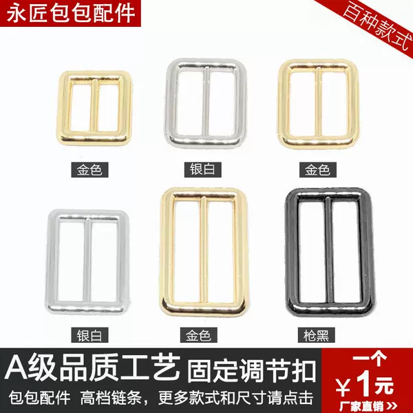 Bag accessories adjustable buckle metal buckle hook leather gear adjustable bag buckle backpack fixed ring shoulder strap adjustable buckle