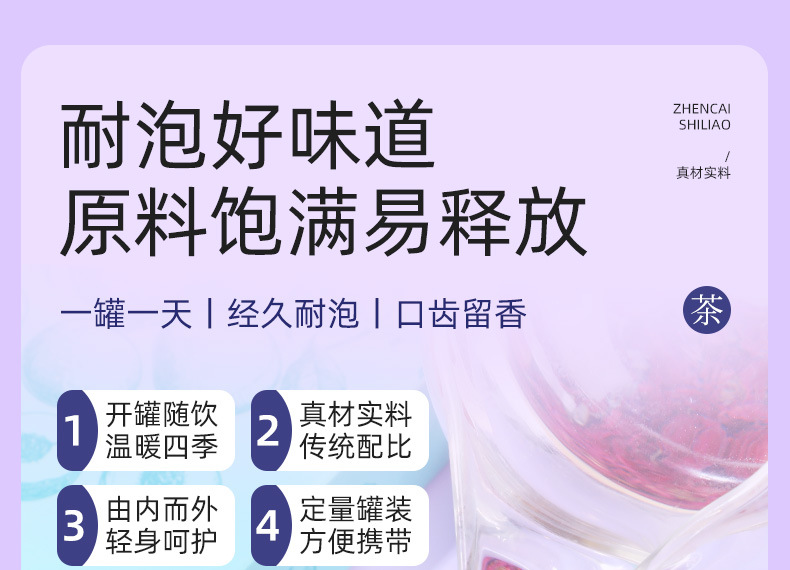 Sour Jujube Seed Lily Poria Herbal Tea Suan Zao Ren Bai He Fu Ling Wellness Tea Gift 150g quality and texture