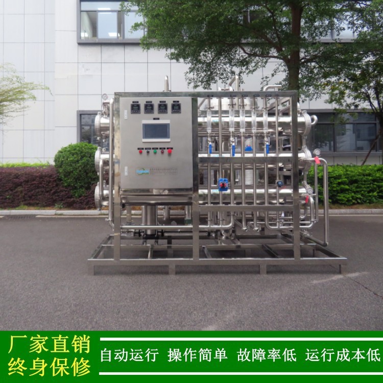 绿健供应单级或双级反渗透机组RO系列5t二级反渗透水处理机纯化水