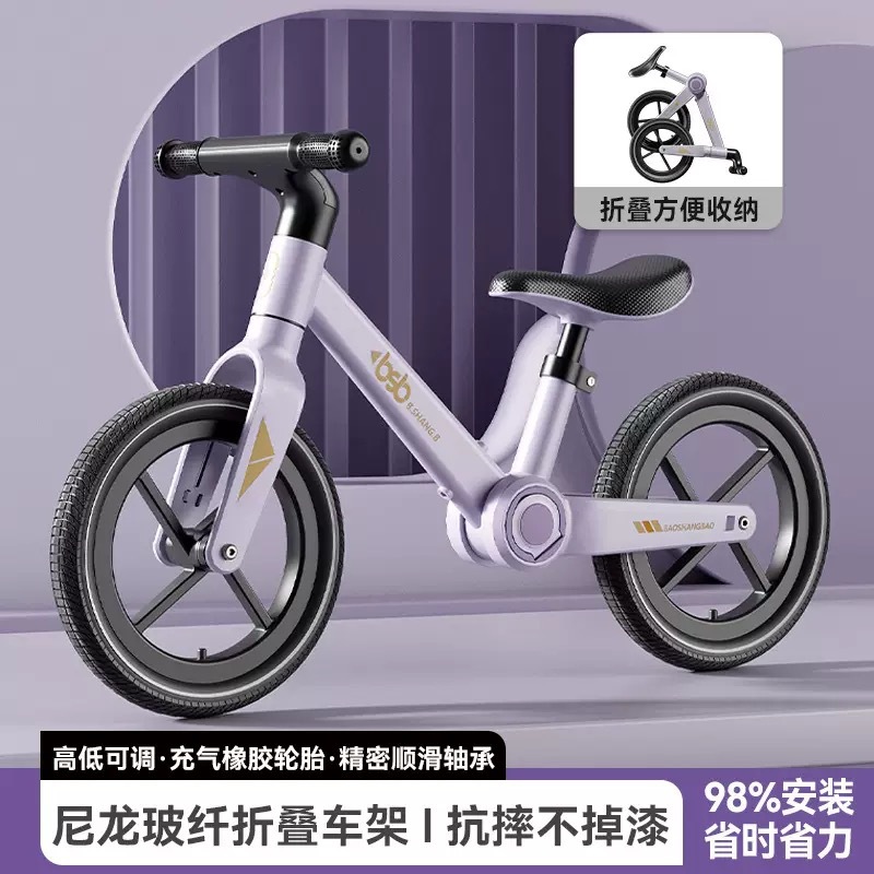 Bicicletas de equilibrio sin pedal 12 - 14 pulgadas neumáticas de goma patineta plegable patineta portátil de 3 años