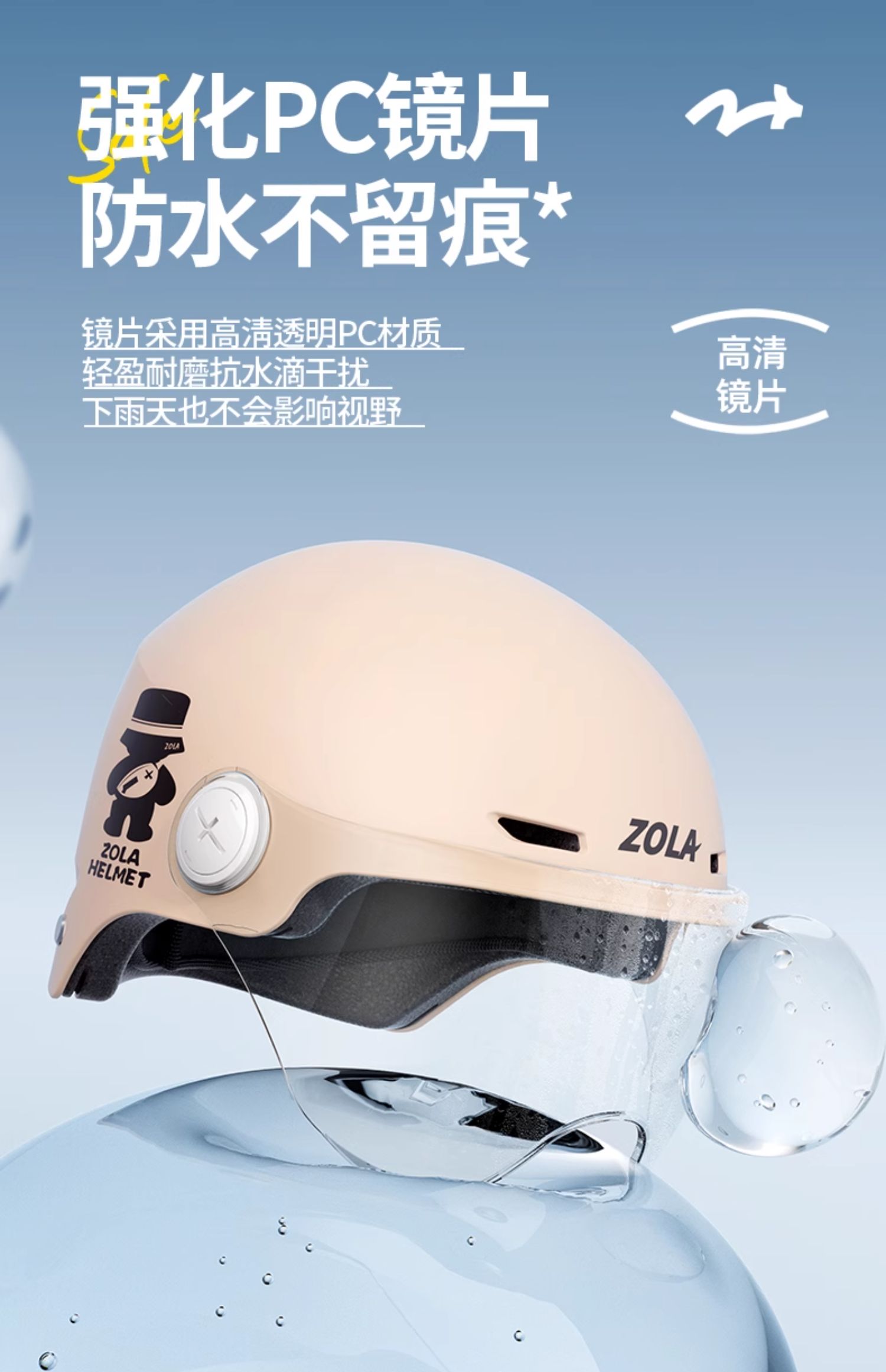 3C Certified Electric Motorcycle Helmet, Sunscreen, Summer, Universal