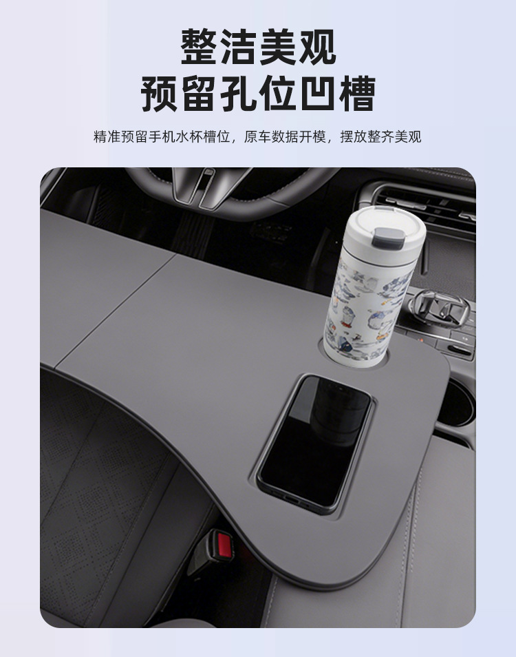 Suitable for Byd Qin Plusdmi Car-Mounted Small Folding Table, Computer Desk, Car Office and Study Desk Modification