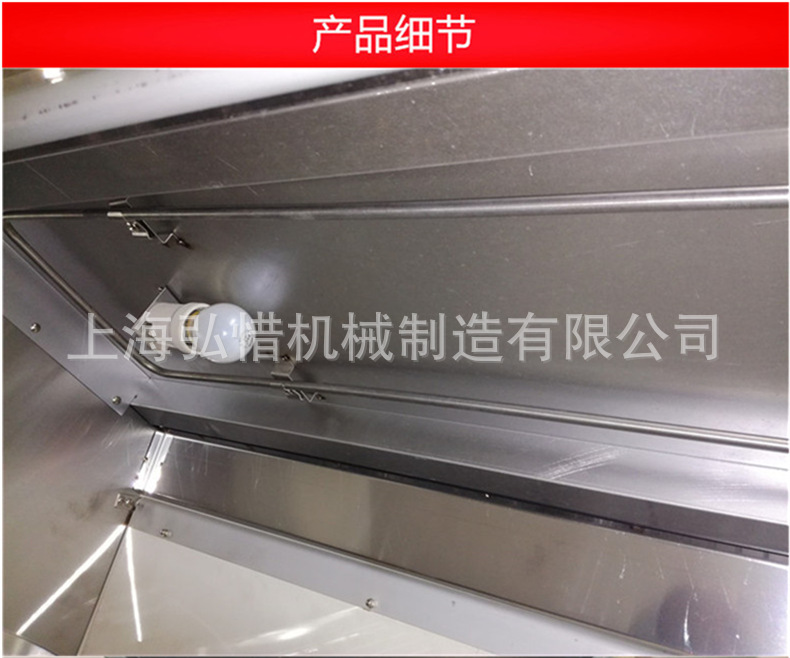 790详情