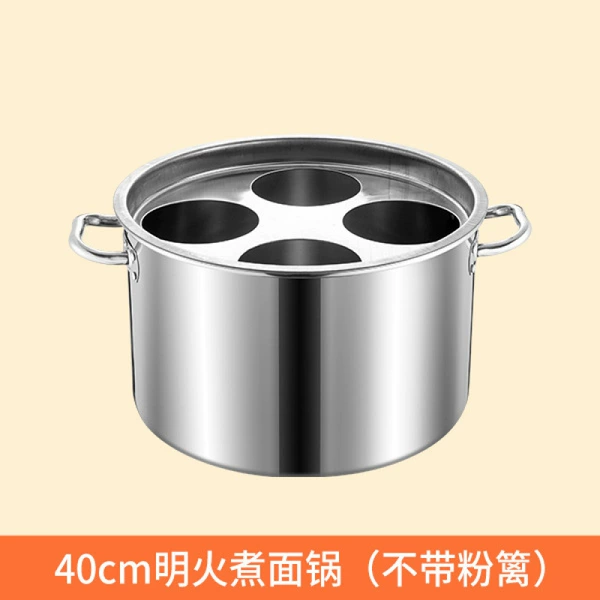 40cm gas model (pot body+cover+shelf)