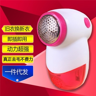 Ll Hair Ball Trimmer, Cute Little Eggshell Hair Ball Remover, Sweater Hair Remover, Clothes Ball Remover, Hair Clipper