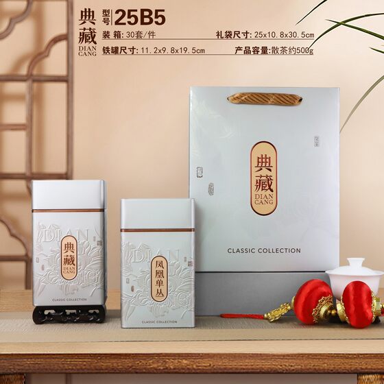 Tea Packaging Phoenix Single Fir Cluster Universal Exquisite High-end Tea Sealed Tinplate Tea Empty Jar Design Free Shipping