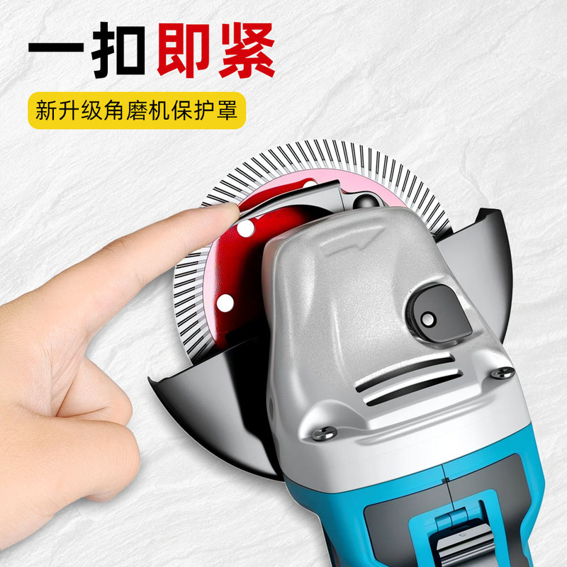 角磨机防护罩加厚115型100型通用角磨机防护罩砂轮罩角向磨光机|undefined