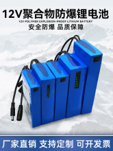 12V�ۺ���������늳رO�ط�����V���Ɵ���led���F�������Դ