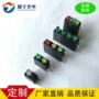 双孔双层holder二极管灯座