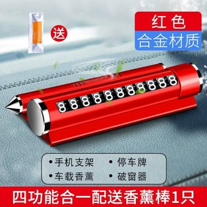 【Multifunctional Parking Sign】Car Temporary Parking Sign 4-in-1: Phone Number Plate for Moving the Car, Car Fragrance Diffuser