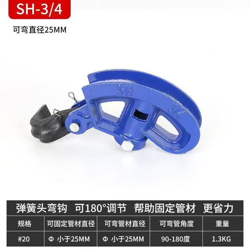 鋳鉄製パイプベンダー、手動電線管・鉄管・銅管・ステンレス管曲げ機、携帯型手動パイプベンダー|undefined
