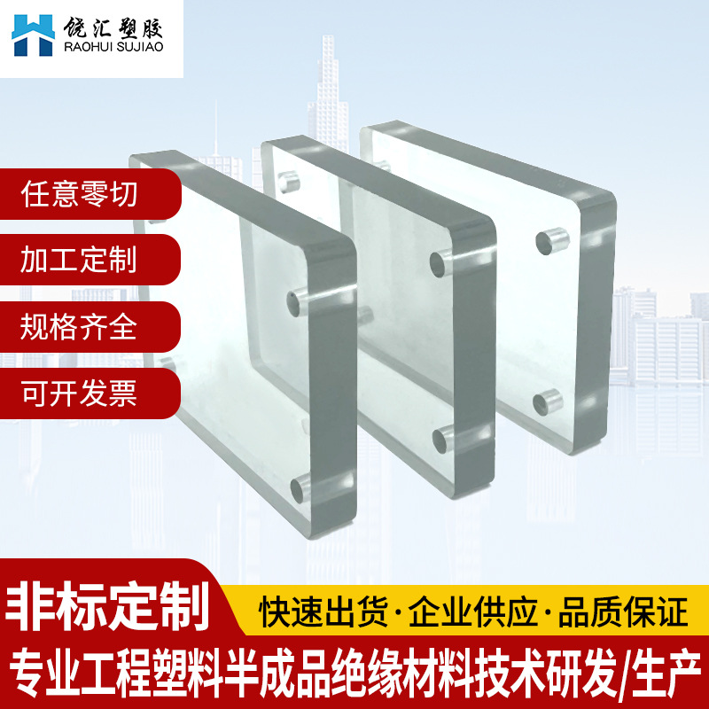 透明防静电pc板透明耐力板雨棚车棚聚碳酸酯pc板加工零切厂家