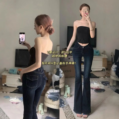 Fatal V ウエスト固定股拡大ジーンズ女性のデザイン青と黒のブーツカットパンツ洋ナシ型必須ウエストヒップ比パンツ