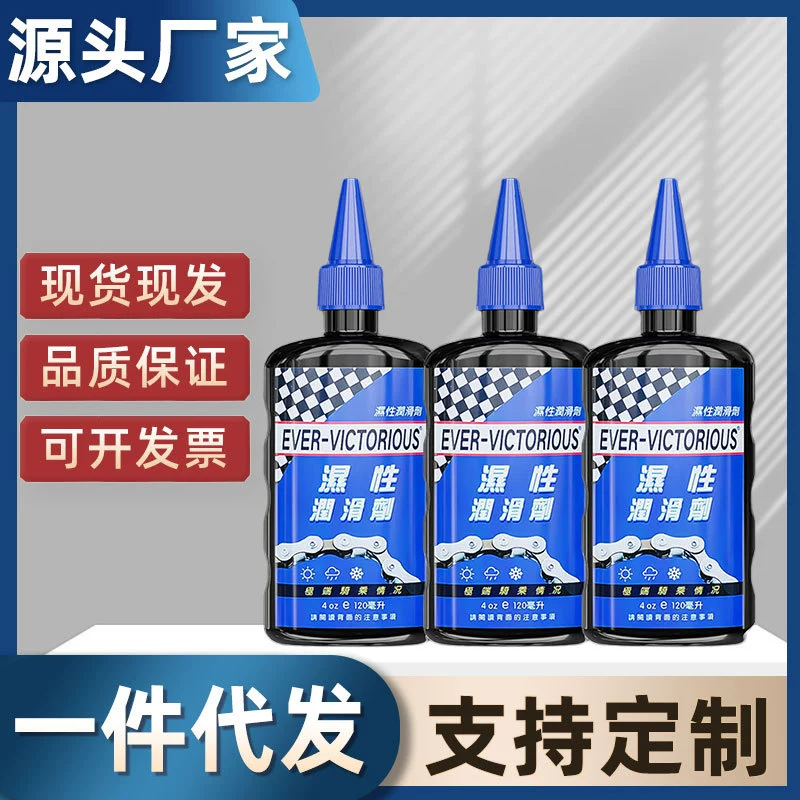 120 мл смазочное масло для обслуживания цепи аксессуары для горных велосипедов масляная цепь дорожная техника оптом