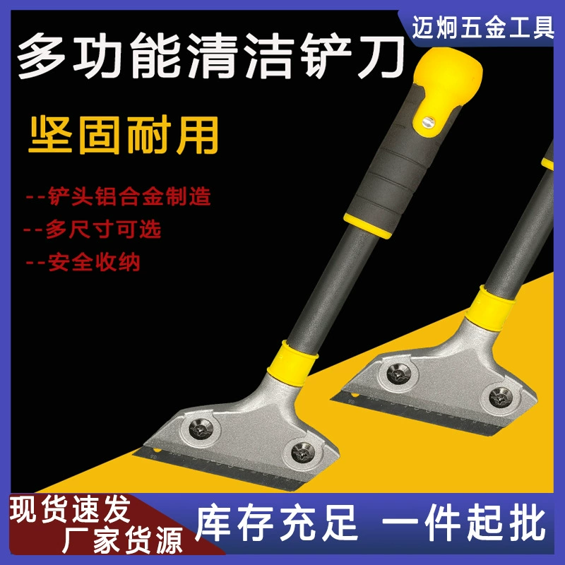 Mai Jiong Mei Litto Shoopee Многофункциональная чистка Knight Removal Clean Tap Ship Duarian Алюминиевый сплав Thicked Heavier Shooting