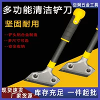 Mai Jiong Mei Litto Shoopee Многофункциональная чистка Knight Removal Clean Tap Ship Duarian Алюминиевый сплав Thicked Heavier Shooting