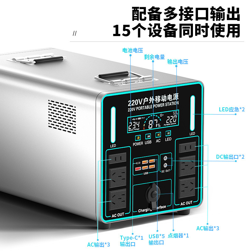 220v户外移动电源大容量自驾游摆摊露营床车直播冰箱储能备用车载|undefined